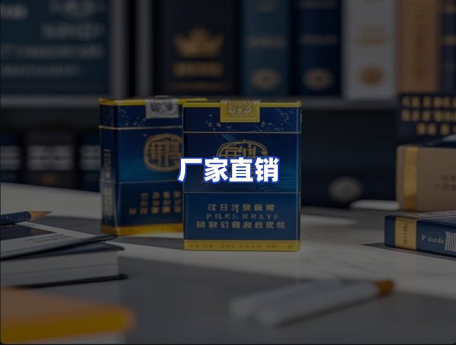 服务优势